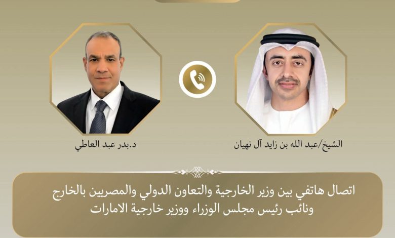 وزير الخارجية و نظيره الإماراتي