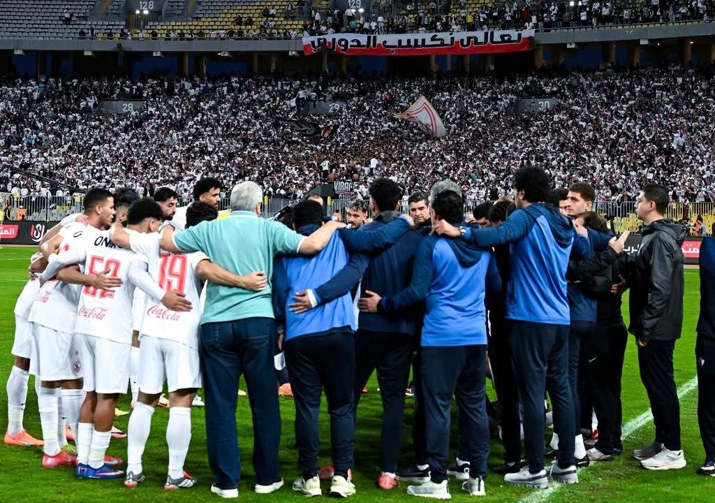 الزمالك