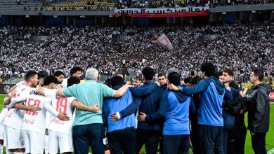 الزمالك