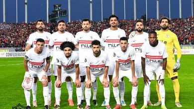 الزمالك