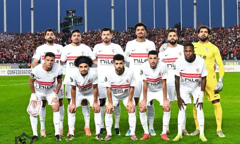 الزمالك