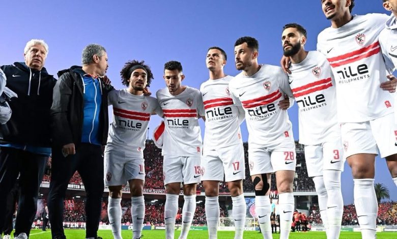 الزمالك