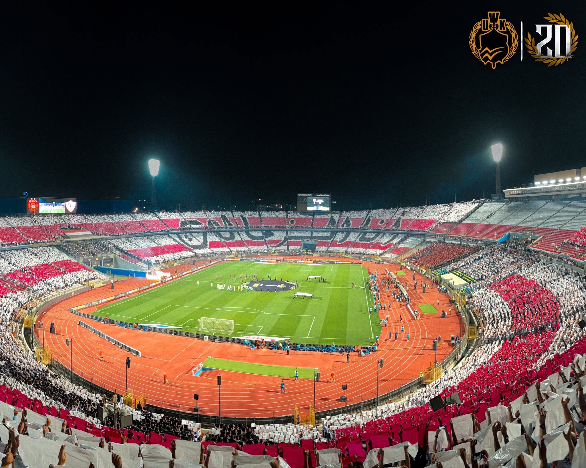 جماهير الزمالك