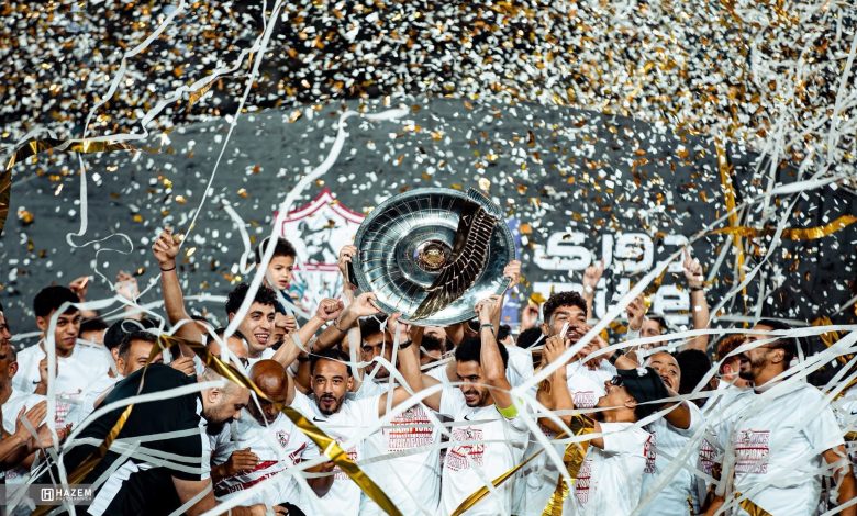 تتويج الزمالك