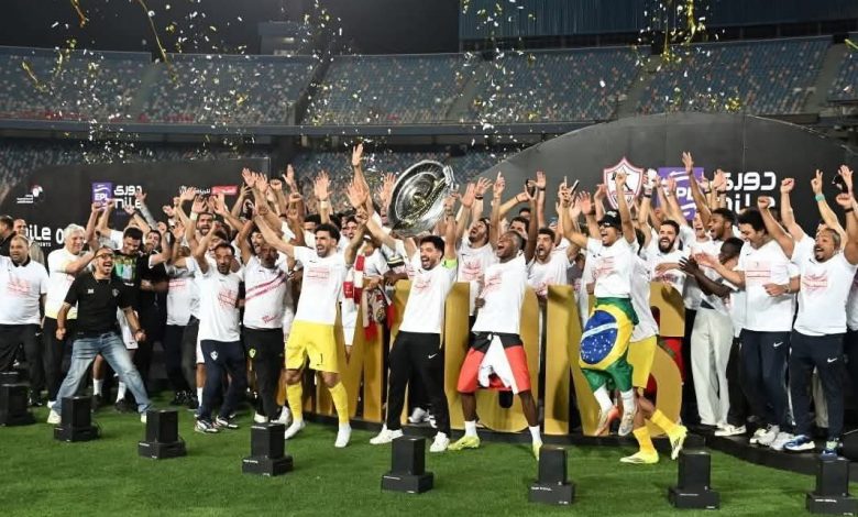 تتويج الزمالك