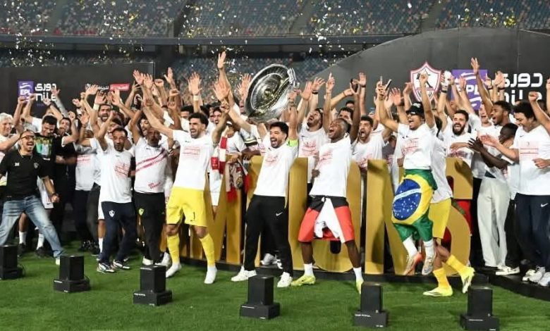 تتويج الزمالك