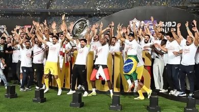 الزمالك