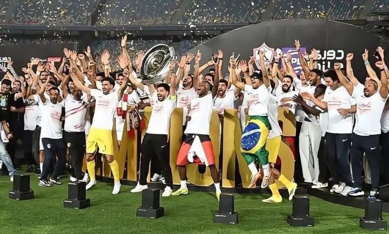 الزمالك