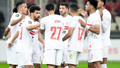 الزمالك