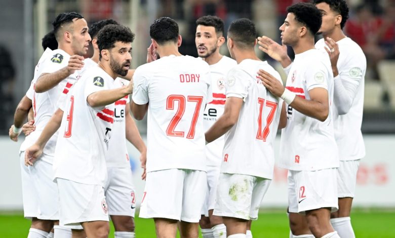 الزمالك