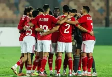 الأهلي