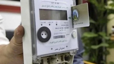 العدادات مسبقة الدفع