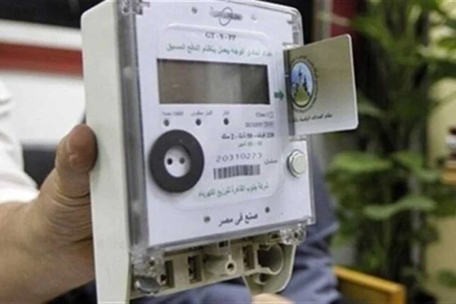 العدادات مسبقة الدفع