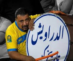 الإسماعيلي
