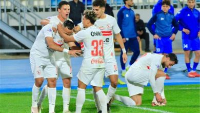 الزمالك