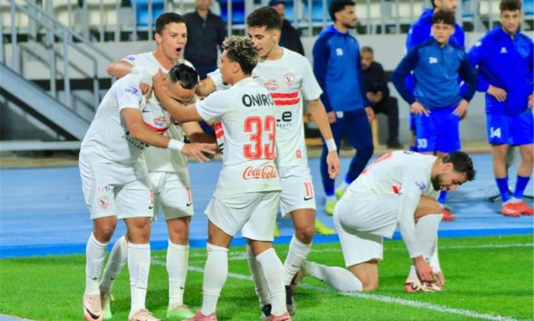 الزمالك