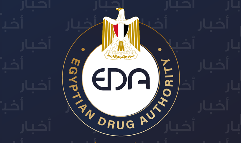 هيئة الدواء المصرية