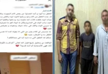 واقعة الطفل المرفوض من والده