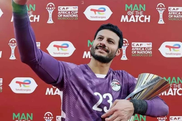 الشناوي