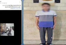 المتهم