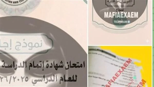 شاومينج
