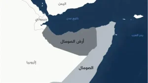 إقليم أرض الصومال
