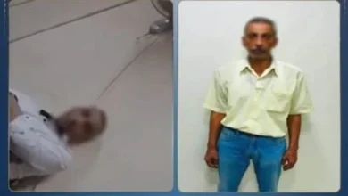 المتهم