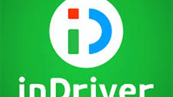 إندرايفر