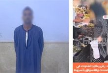القبض على المتهم