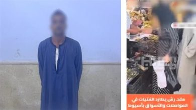 القبض على المتهم