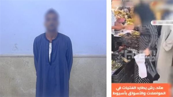 القبض على المتهم