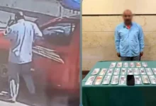 المتهم