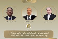 وزير الخارجية