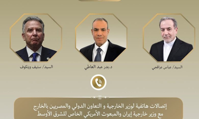 وزير الخارجية