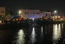حادث المريوطية