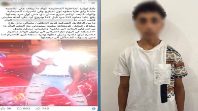 ضبط عامل بالشرقية