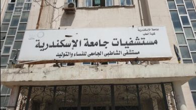 مستشفي الشاطبي