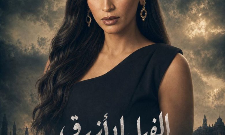 دينا الشربيني