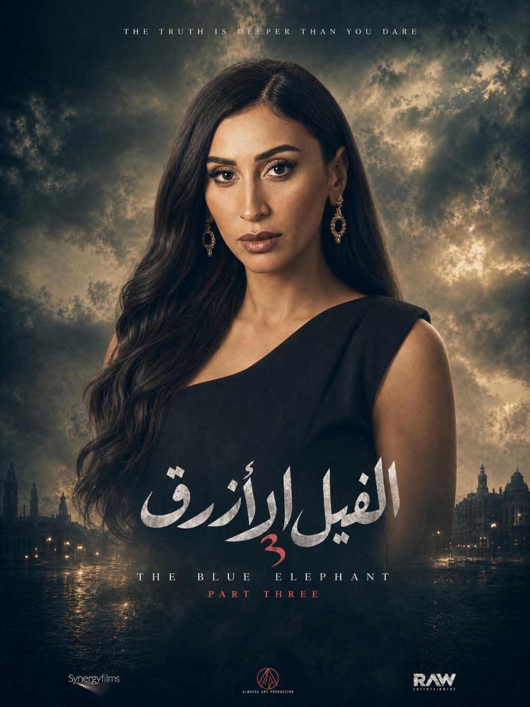 دينا الشربيني