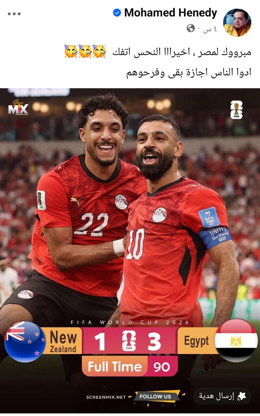 محمد هنيدي