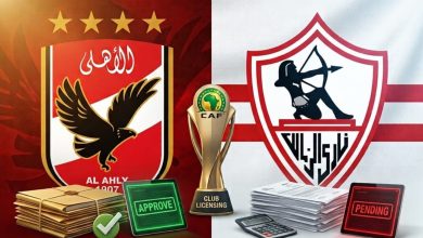 الأهلي والزمالك