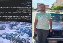 ضبط قائد سيارة تعدي على طالب بالغربية