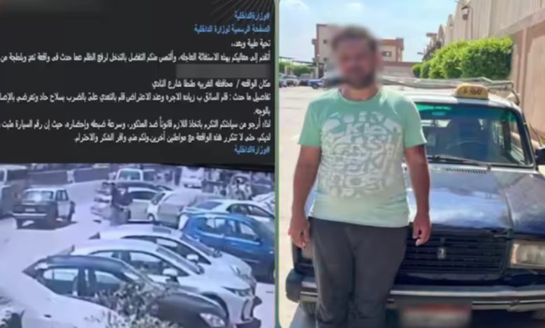 ضبط قائد سيارة تعدي على طالب بالغربية