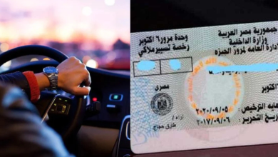 رخصة القيادة