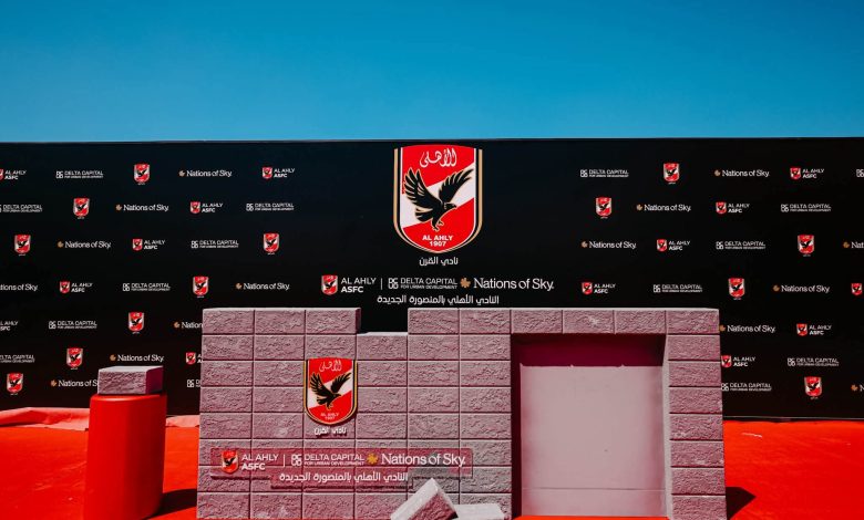 فرع الأهلي في المنصورة