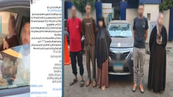 المتهمين