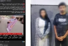 تغيب فتاة