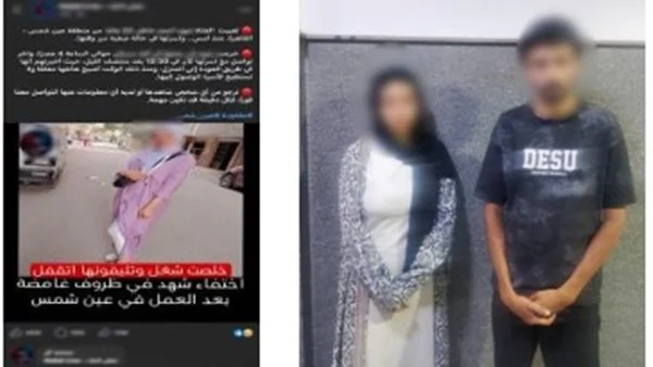 تغيب فتاة