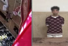 المتهم