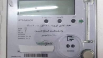 شرائح الكهرباء المنزلية